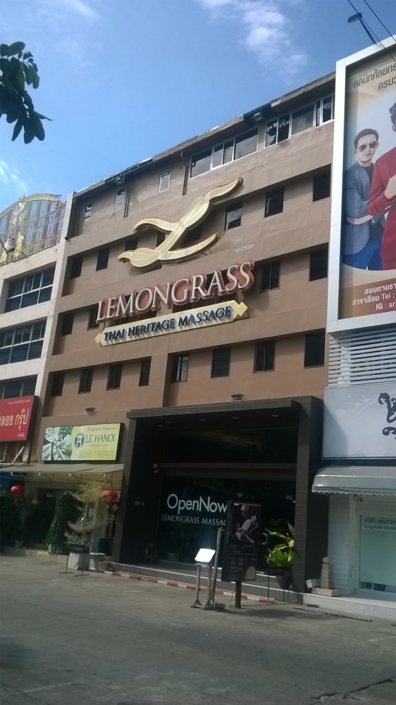 Lemongrass тайский массаж