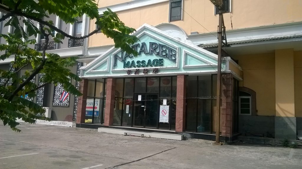 Уровень тайского массажа