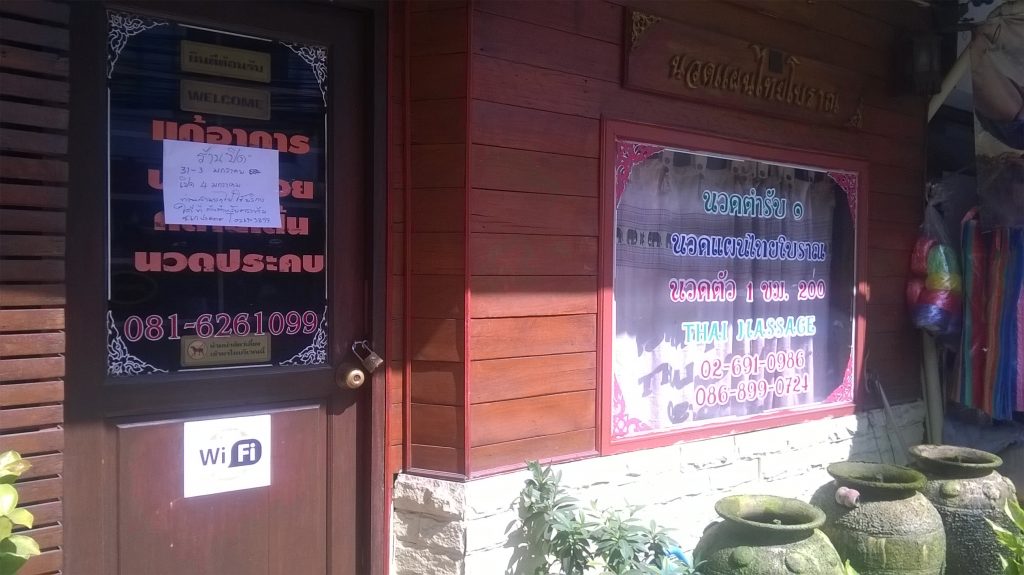 Салон массажа в Бангкоке